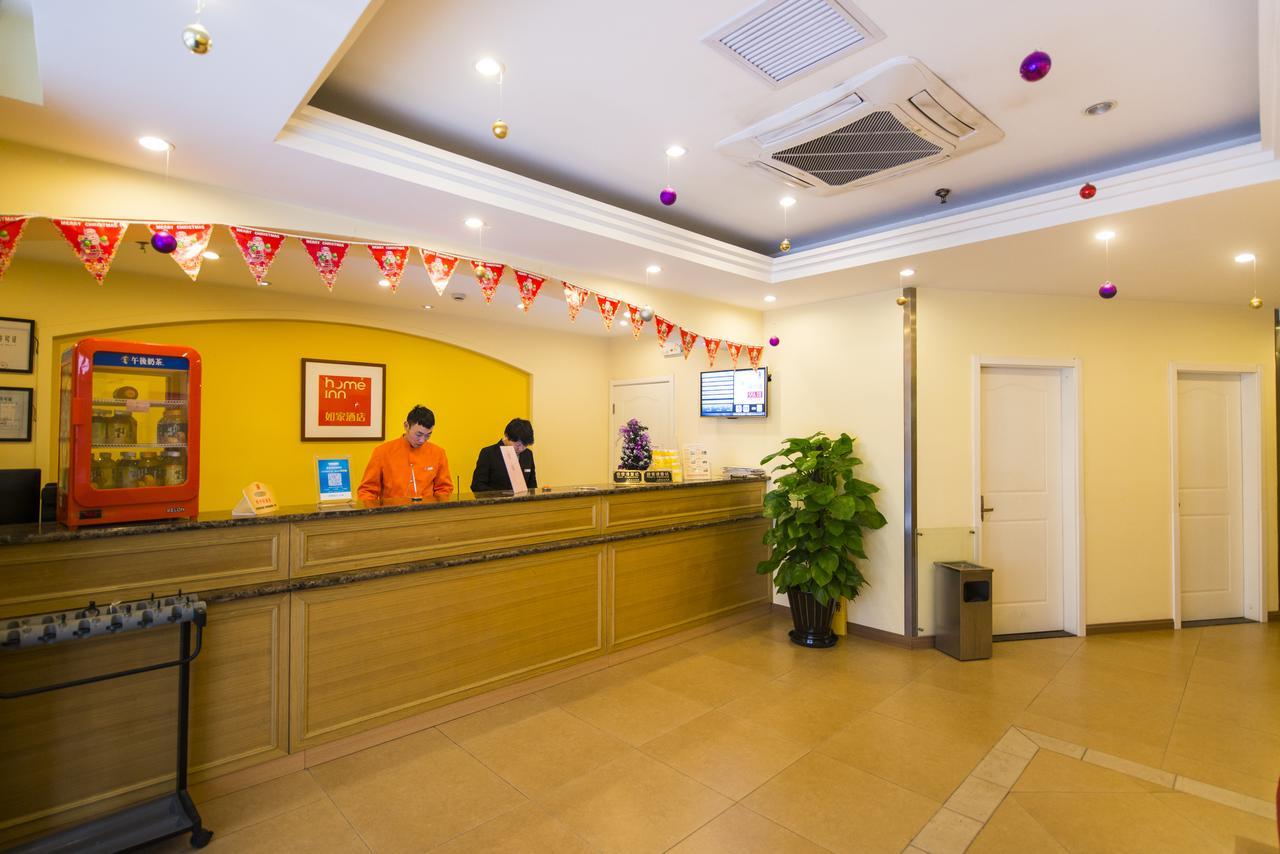 Home Inn Central Avenue Pedestrain Street Harbin Exterior foto